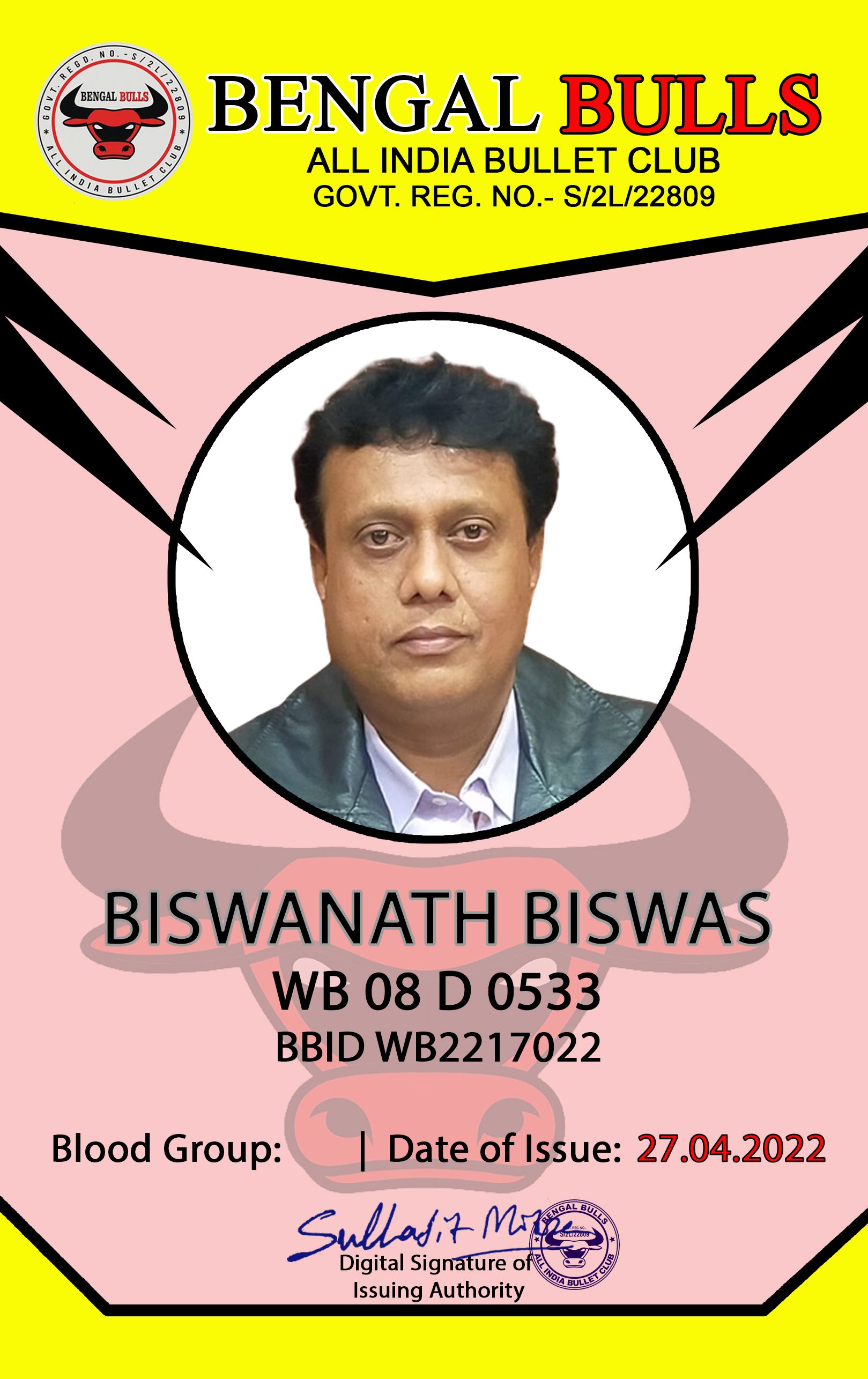Biswanath_Front.jpg